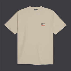 Cyber Kaeru Nyobo Tee Beige
