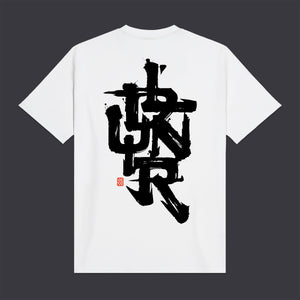 DLYNR Brushstroke Tee White