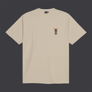 Hōō Tee Beige