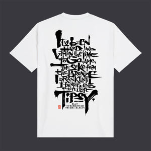 Hyakki Yagyo Chant Tee White