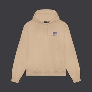 Tatsu Hoodie Sand Beige