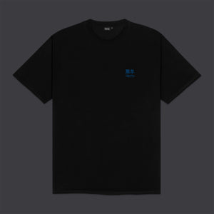 Tatsu Tee Black / Blue