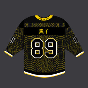 HC Pustertal 2025 Hockey Jersey