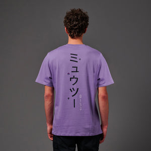 Mewtwo Tee