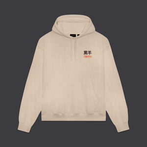 Cyber Kaeru Nyobo Hoodie Beige