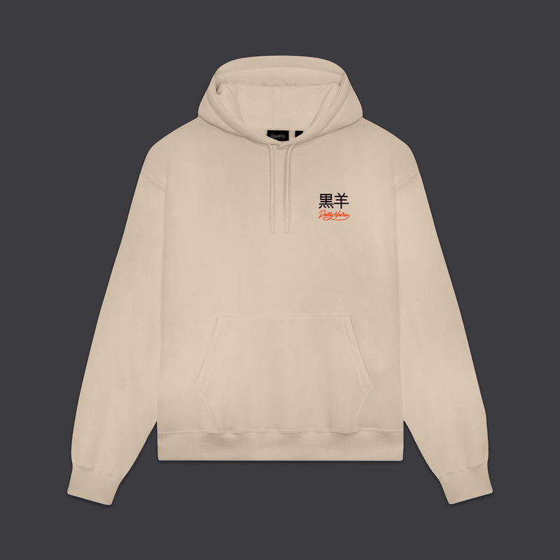 Cyber Kaeru Nyobo Hoodie Beige
