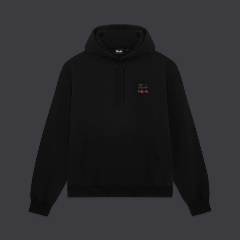 Cyber Kaeru Nyobo Hoodie Black