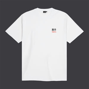 Cyber Kaeru Nyobo Tee White