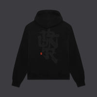 DLYNR Brushstroke Hoodie Black