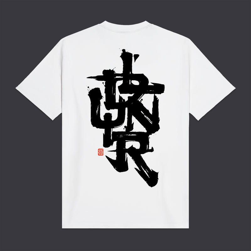 DLYNR Brushstroke Tee White