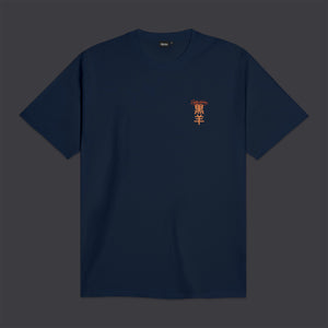 Hōō Tee Midnight Blue