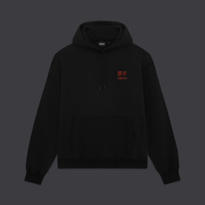 Tatsu Hoodie Black / Orange