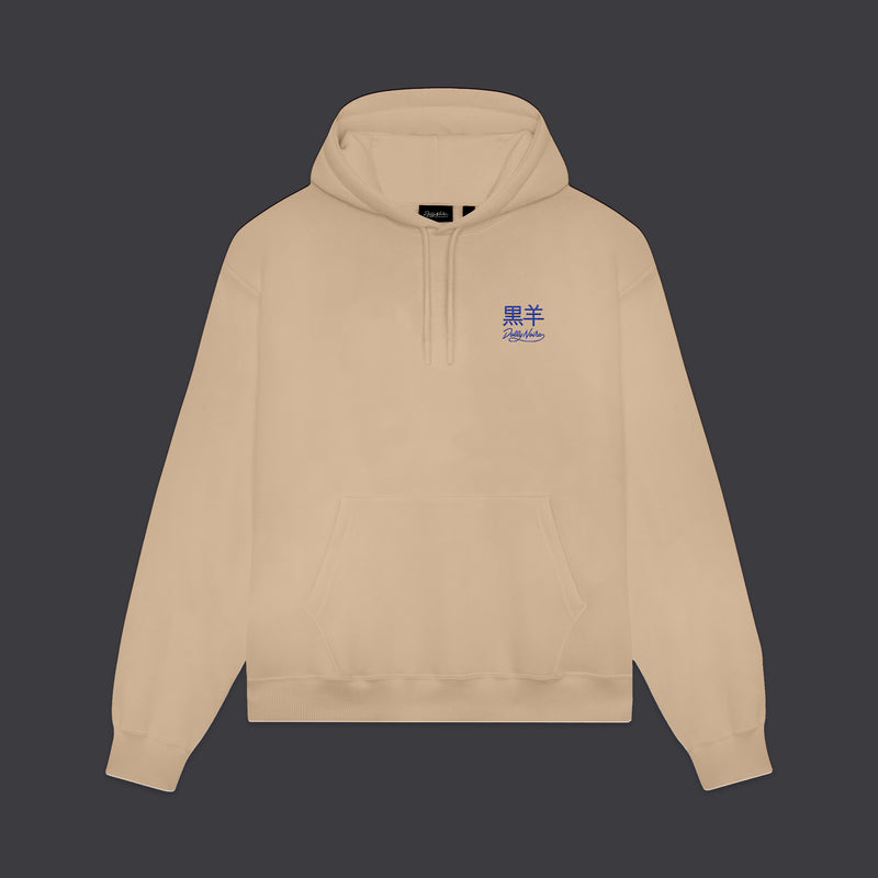 Tatsu Hoodie Sand Beige