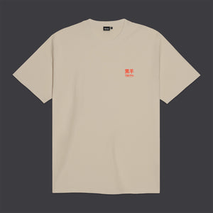 Tatsu Tee Beige