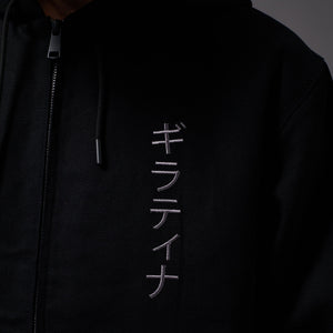 Giratina Boxy Jacket