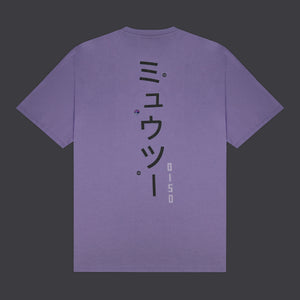 Mewtwo Tee