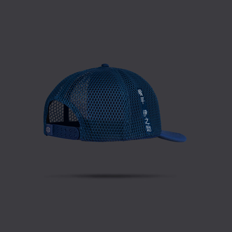 Hashibira Inosuke Dad Hat