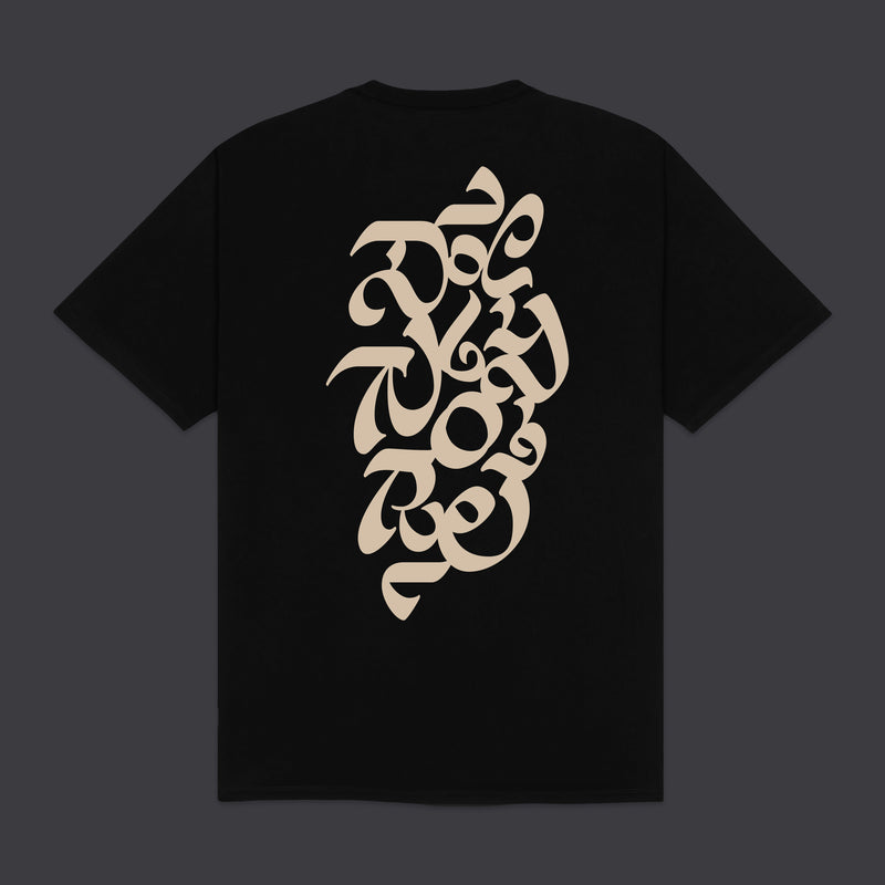 Dolly Noire Script Tee Black