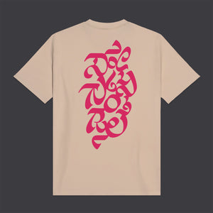 Dolly Noire Script Tee Beige