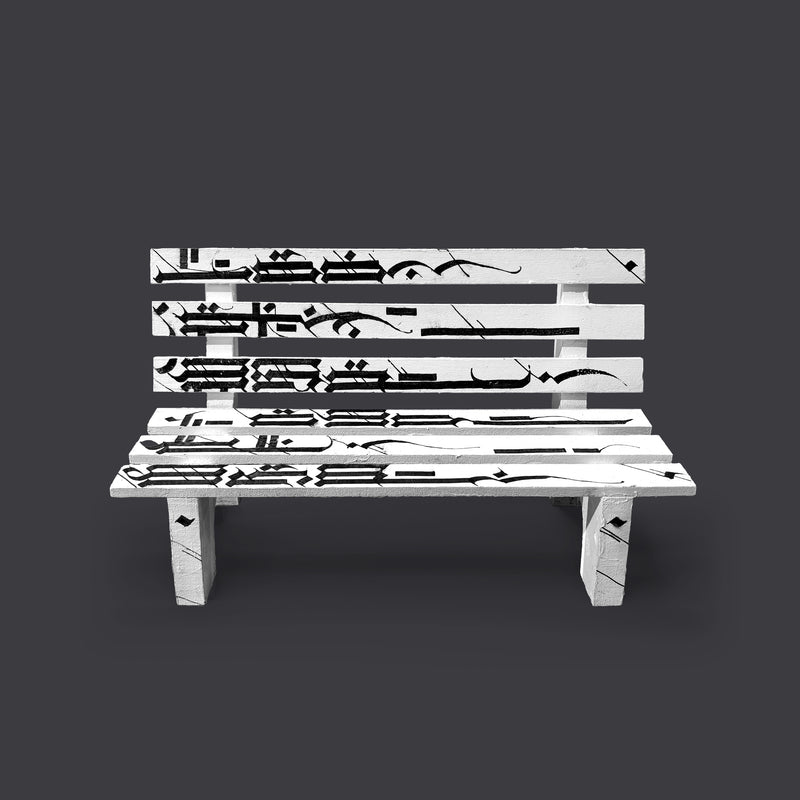 francesco_pegurri_bench